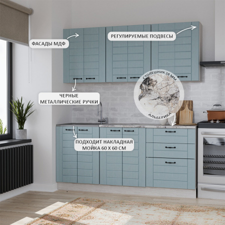 Кухня Сонет Лофт /  Дуб Бирюза