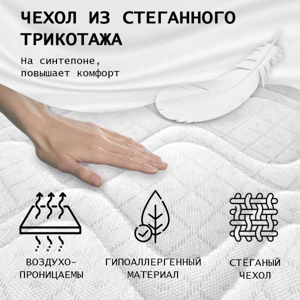 Матрас Комфорт 2Н 1200*2000 Матрас Комфорт 2Н 1200*2000