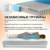 Матрас Комфорт Фаворит 1600*2000 Матрас Комфорт Фаворит 1600*2000