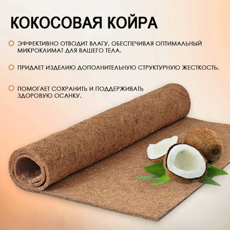 Матрас Комфорт Фаворит 1600*2000 Матрас Комфорт Фаворит 1600*2000