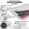 Матрас Комфорт 1 ЛАКС 1600*2000  Матрас Комфорт 1 ЛАКС 1600*2000