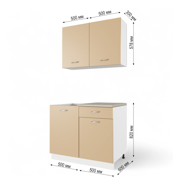 Кухня Комплект №10 ДАША Белый/Мокко(Берил бежевый / без мойки ) 1,0 м 