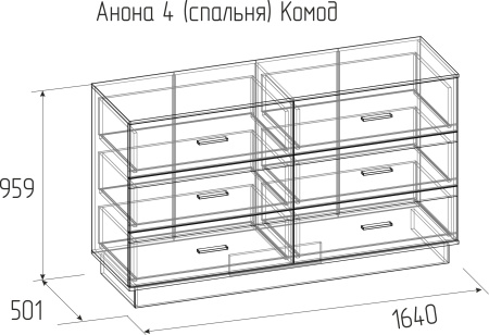 Анона 4 Комод Антрацит/Дуб Сонома/ Анона 4 Комод Антрацит/Дуб Сонома/