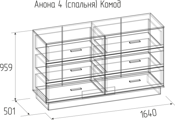 Анона 4 Комод Антрацит/Дуб Сонома/ Анона 4 Комод Антрацит/Дуб Сонома/