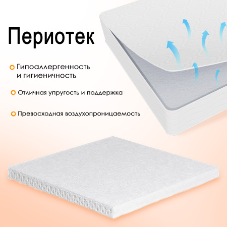 Матрас Комфорт Фаворит 1600*2000 Матрас Комфорт Фаворит 1600*2000