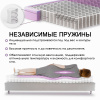 Матрас 140х200 Престиж Королевский 