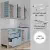 Кухня Сонет Лофт /  Дуб Бирюза