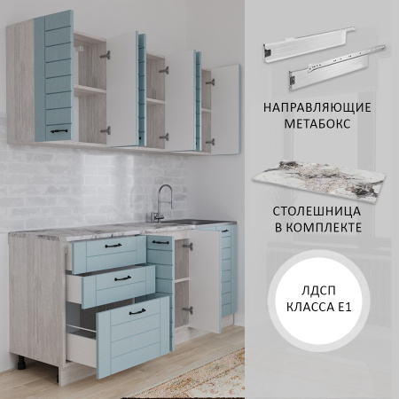 Кухня Сонет Лофт /  Дуб Бирюза